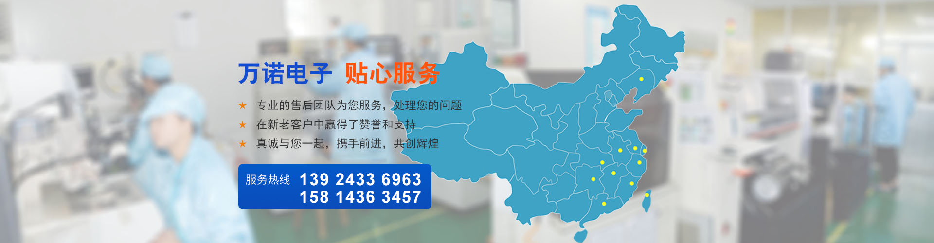 米兰网页版幻灯片3